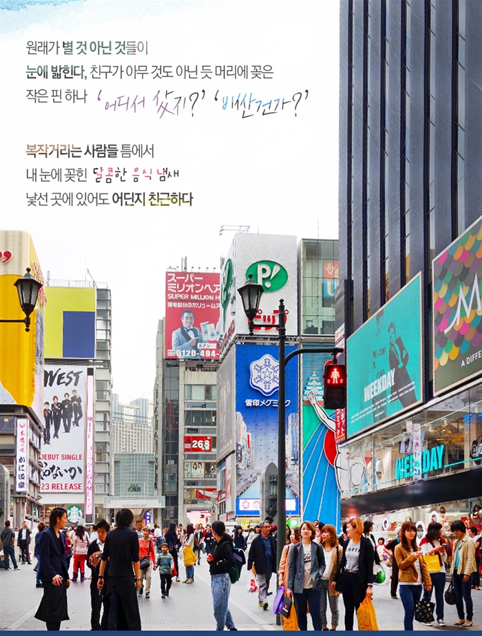 원래가 별 것 아닌 것들이